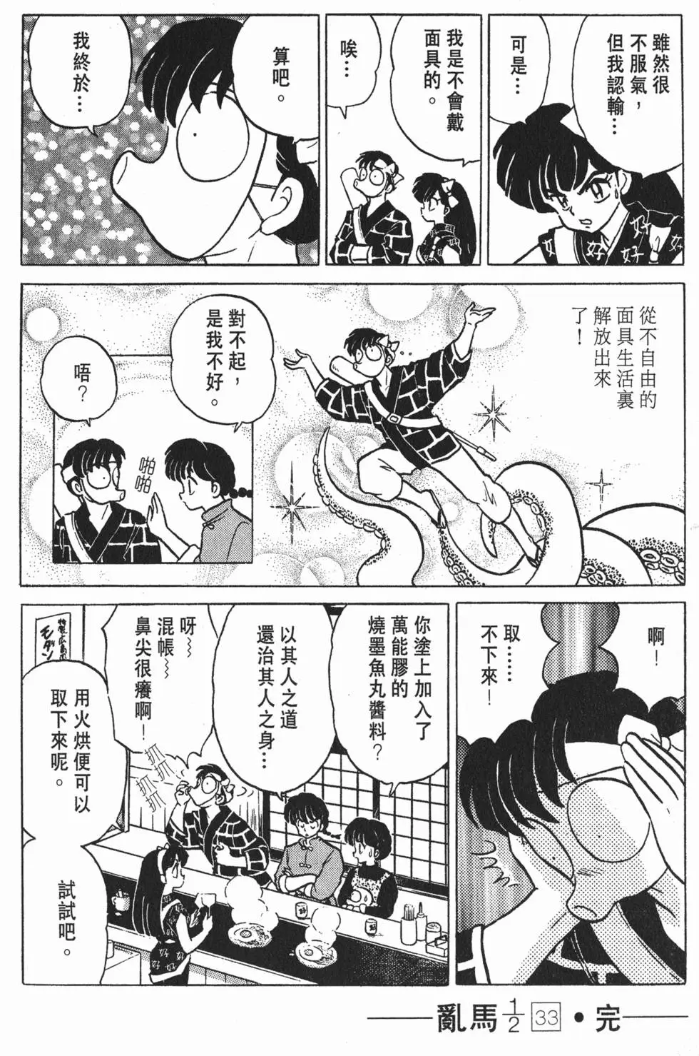 第176页