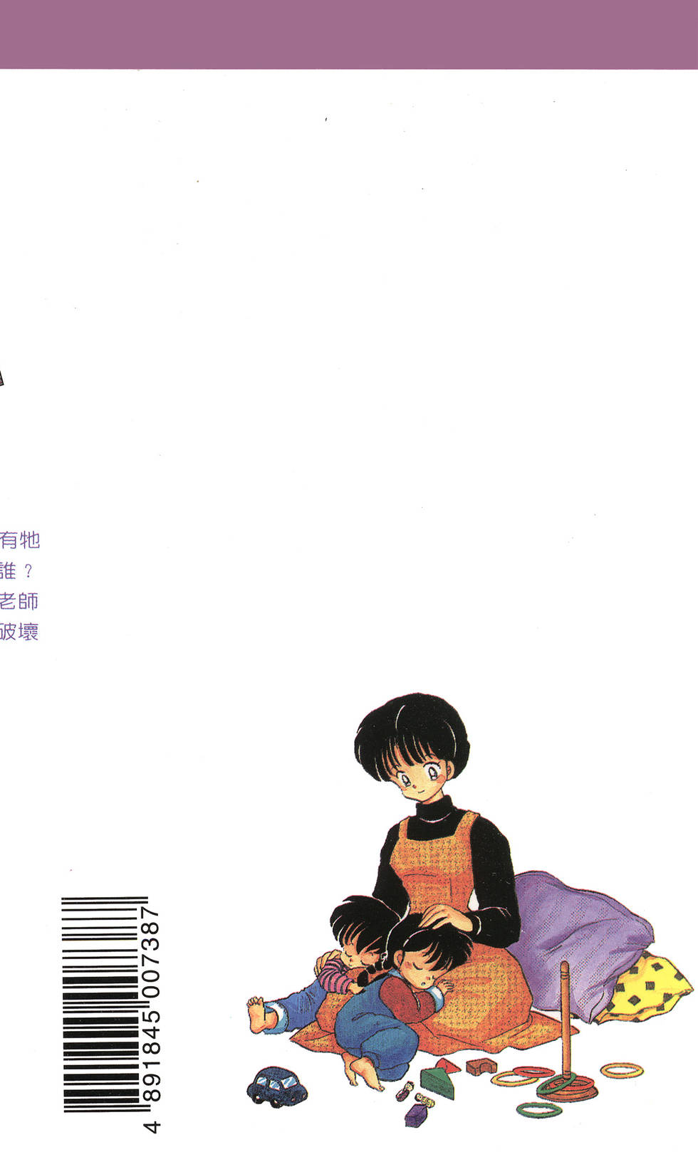 第177页