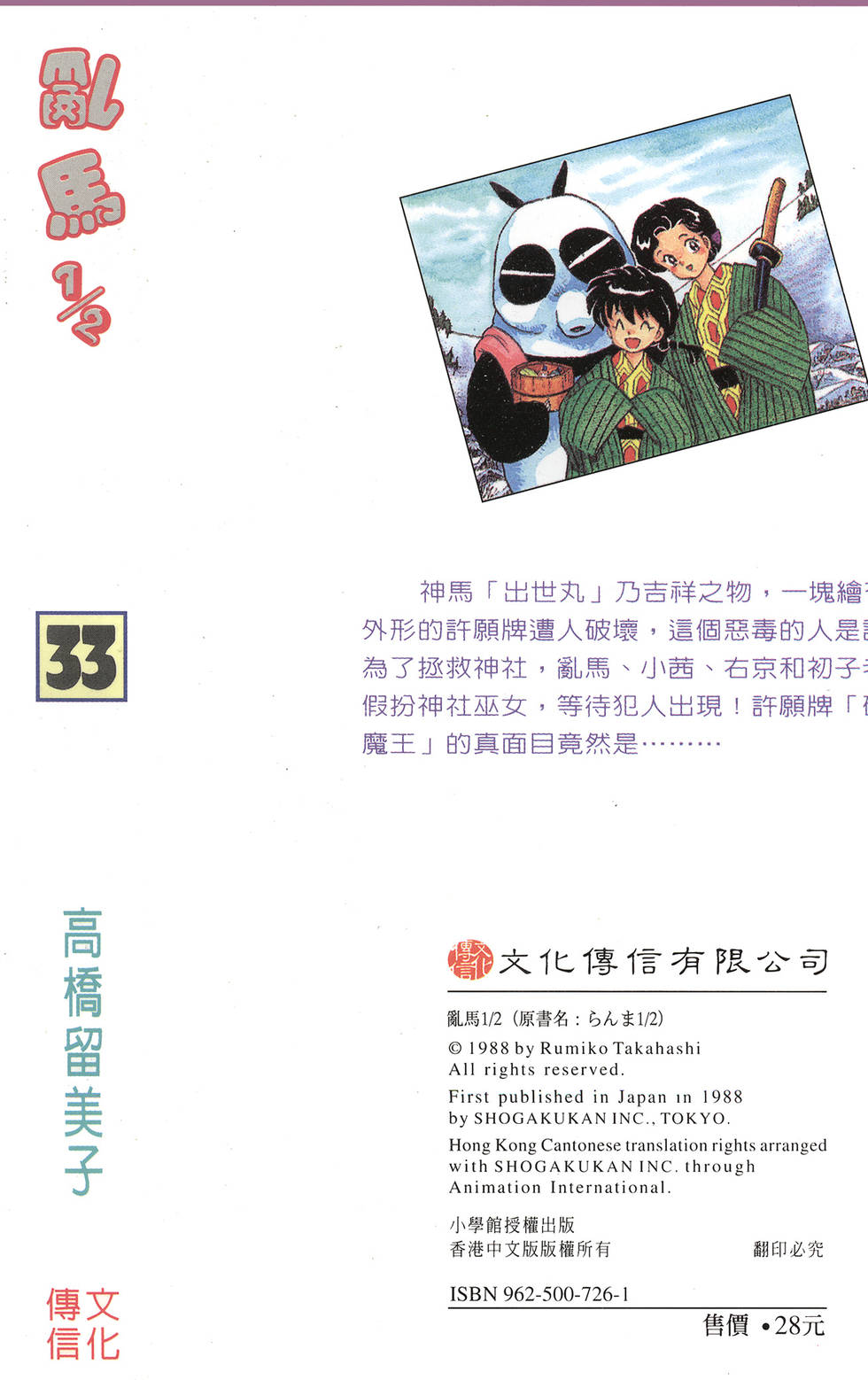 第178页