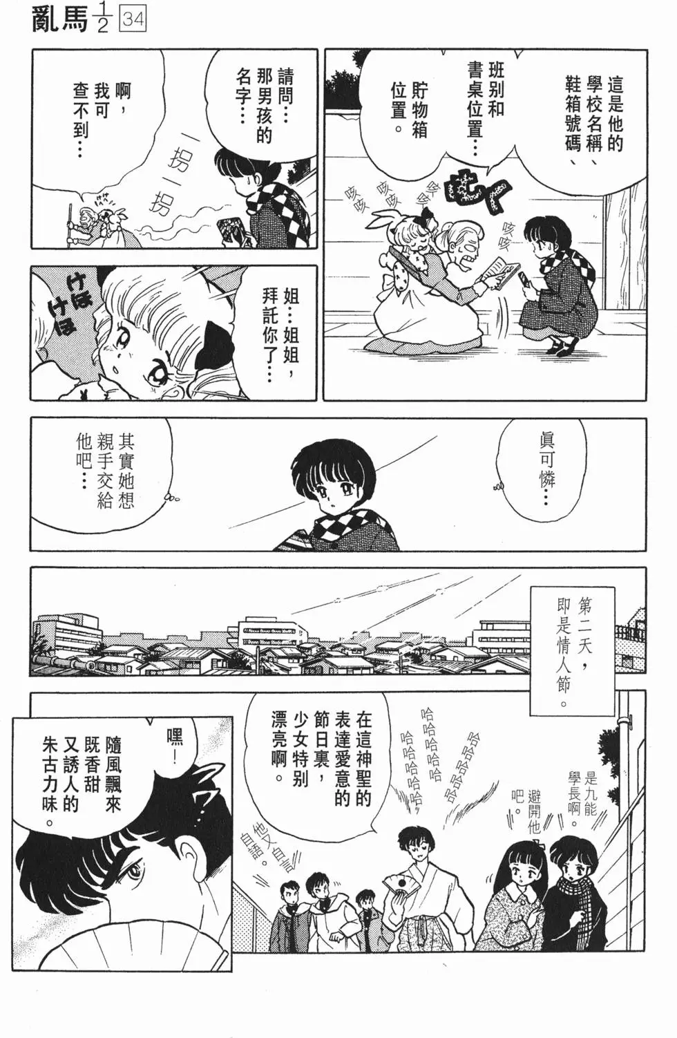 第21页
