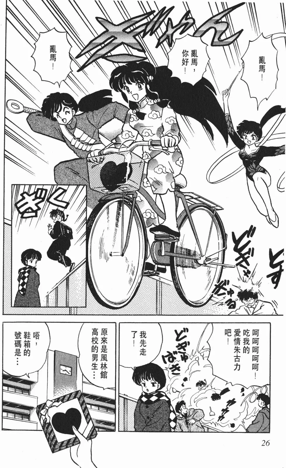 第22页