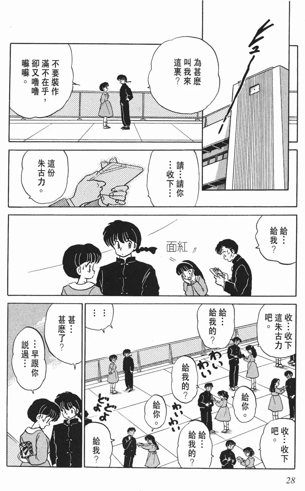 第24页