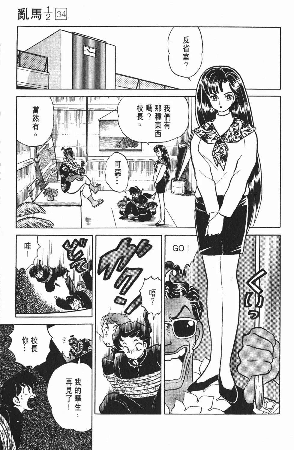 第35页