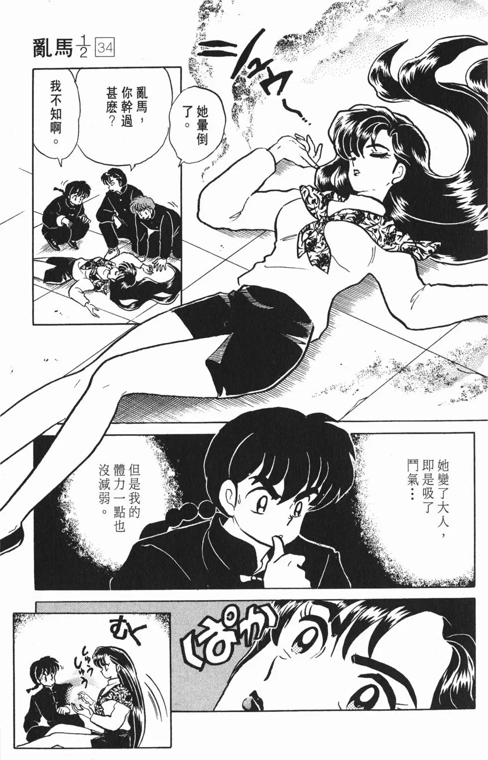 第39页