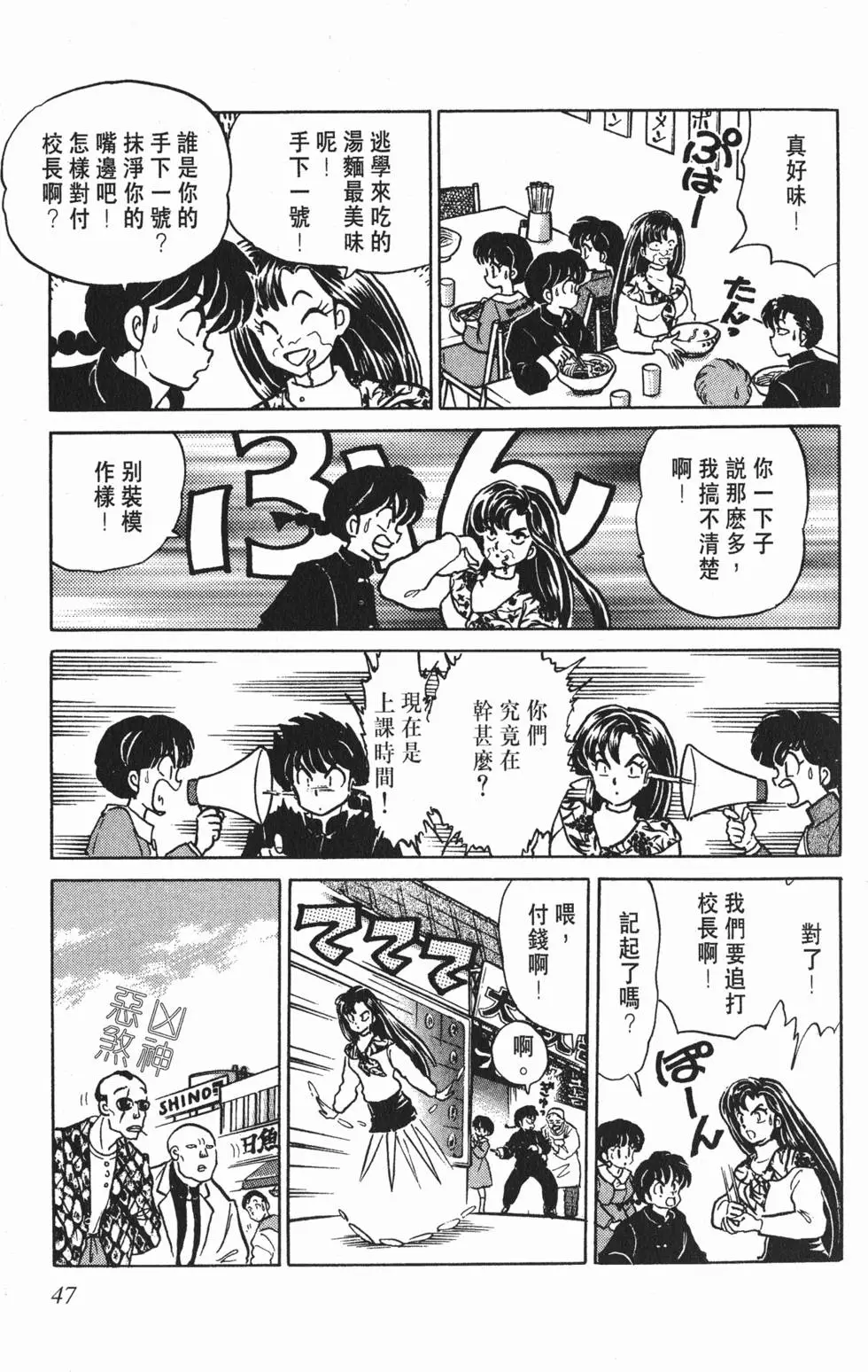 第43页