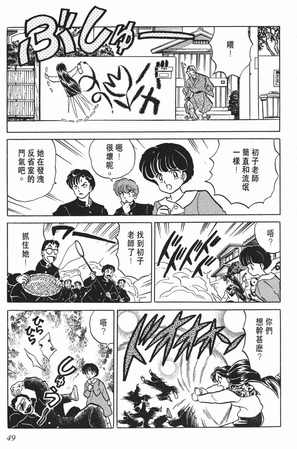 第45页
