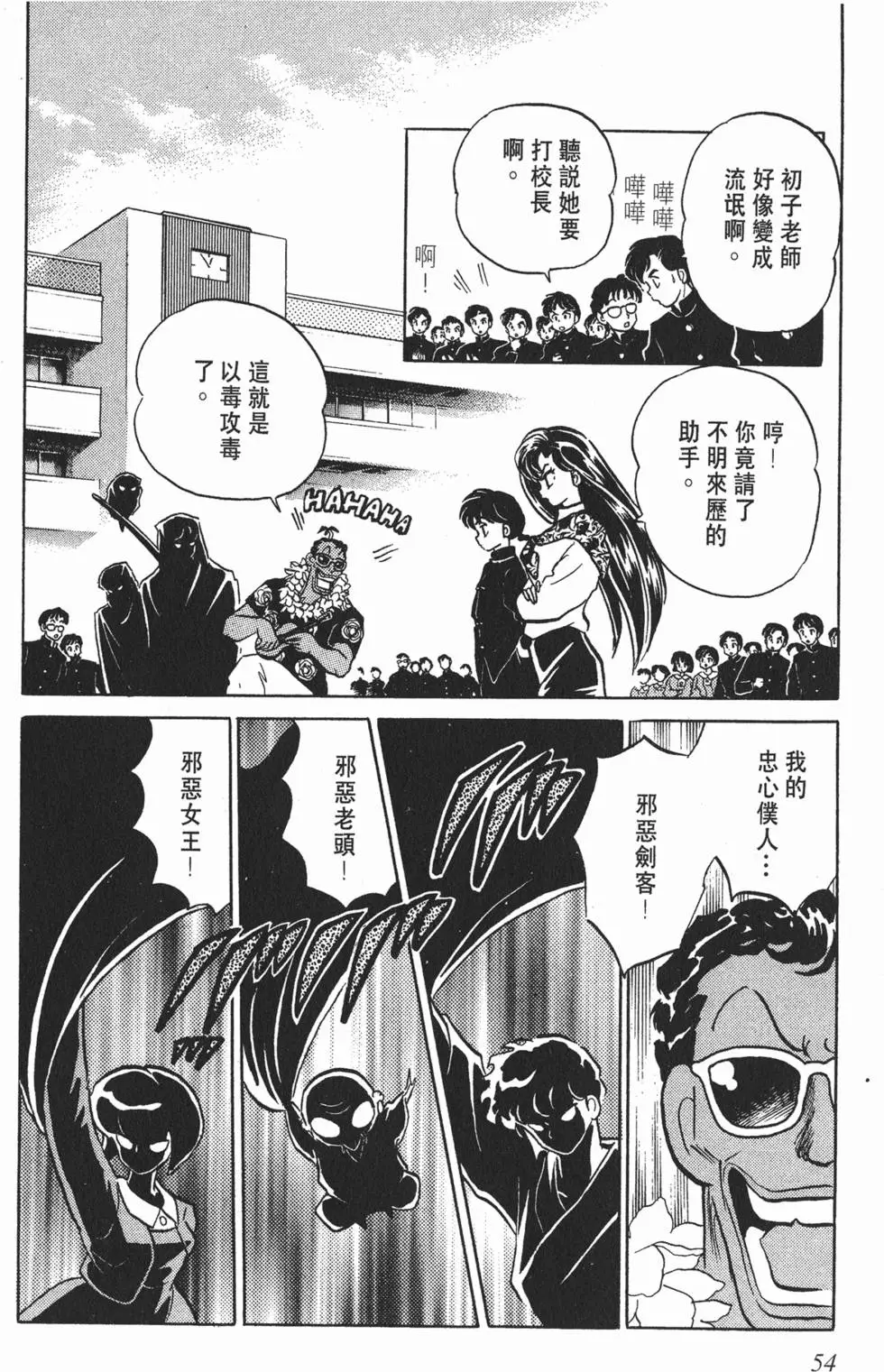 第50页