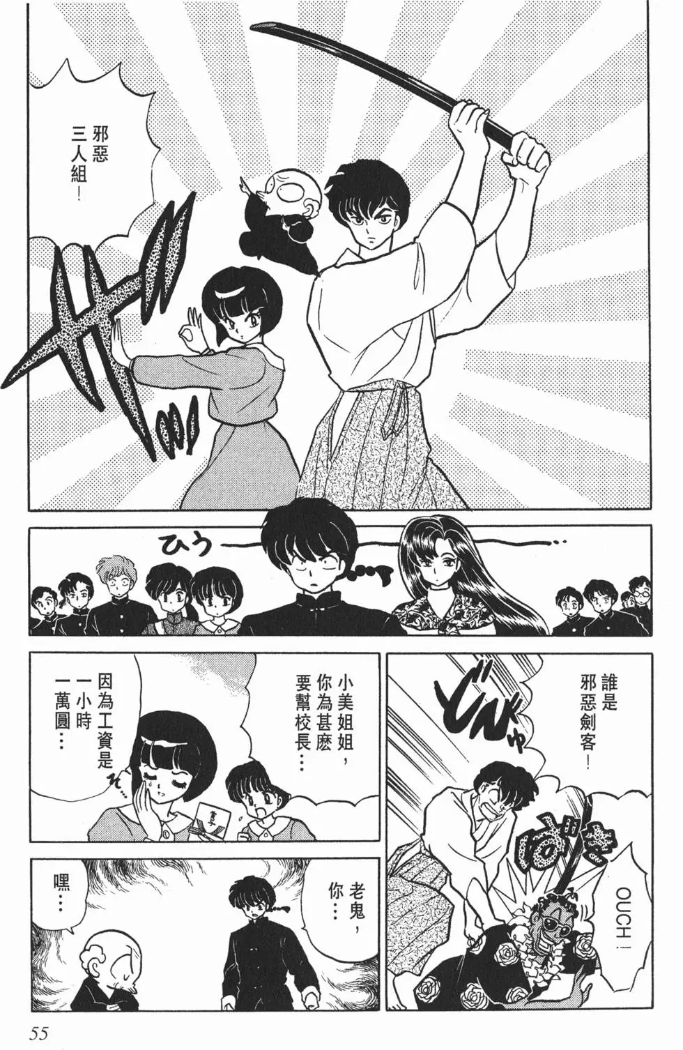 第51页