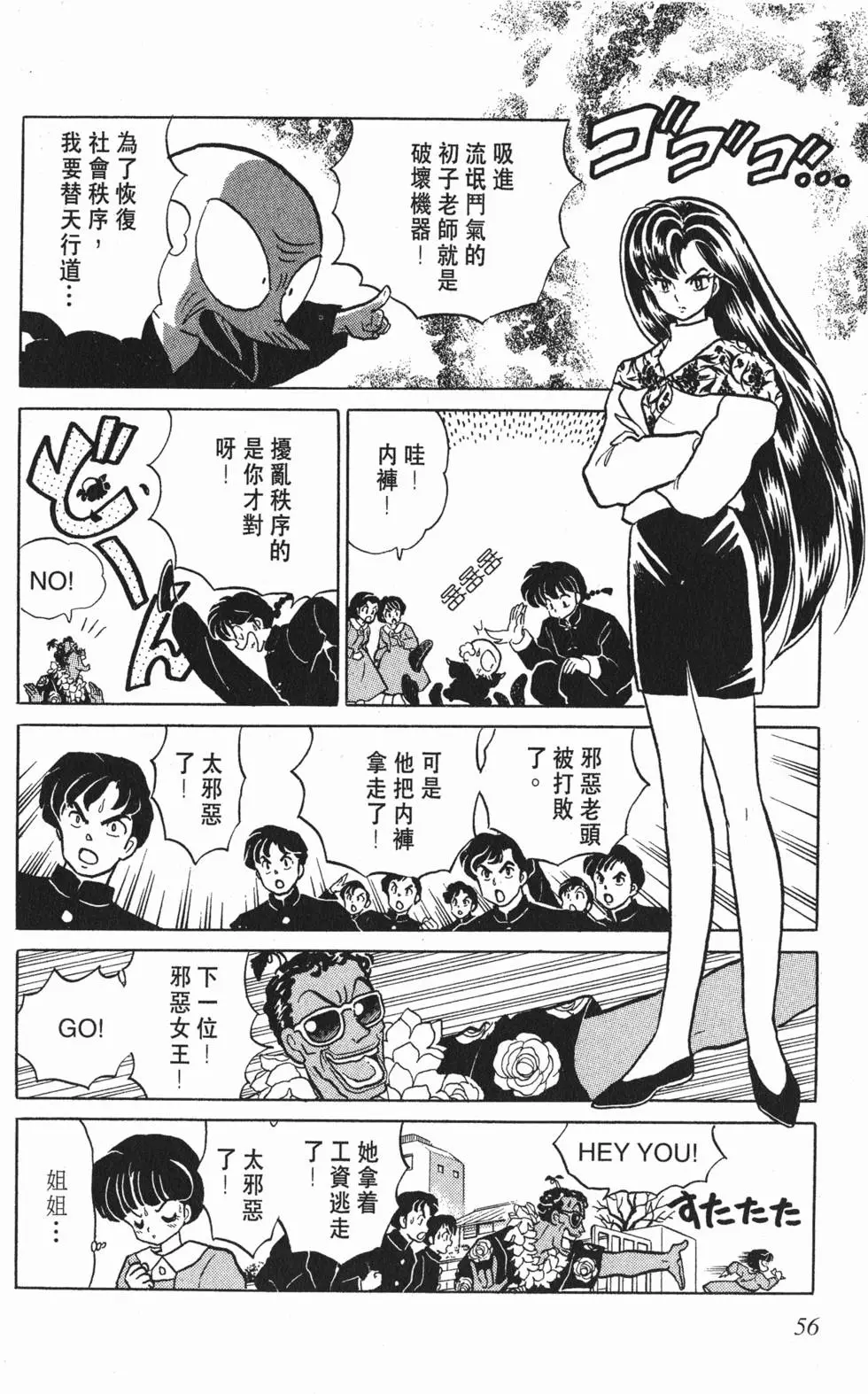 第52页