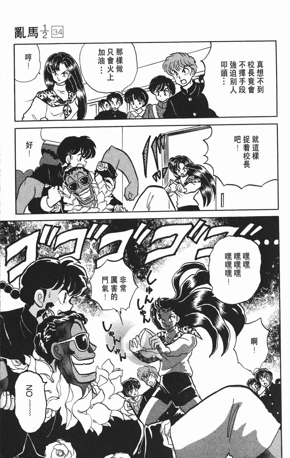 第57页