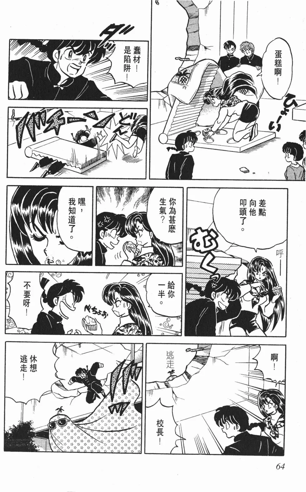 第60页