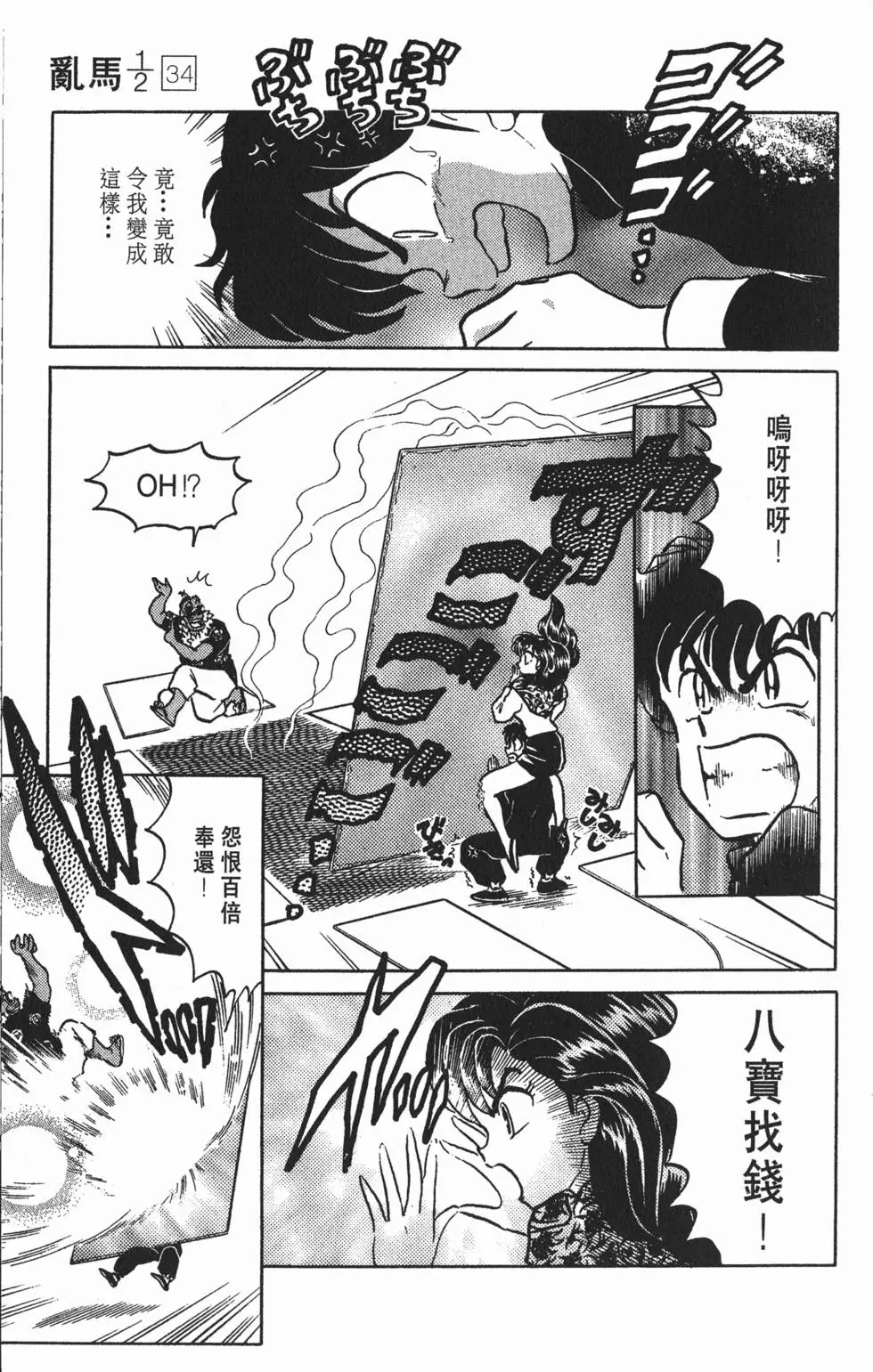 第63页