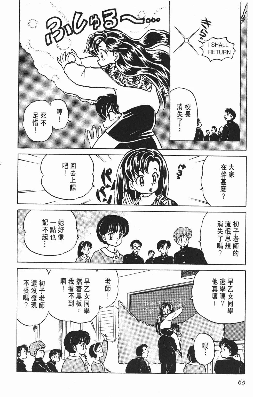第64页