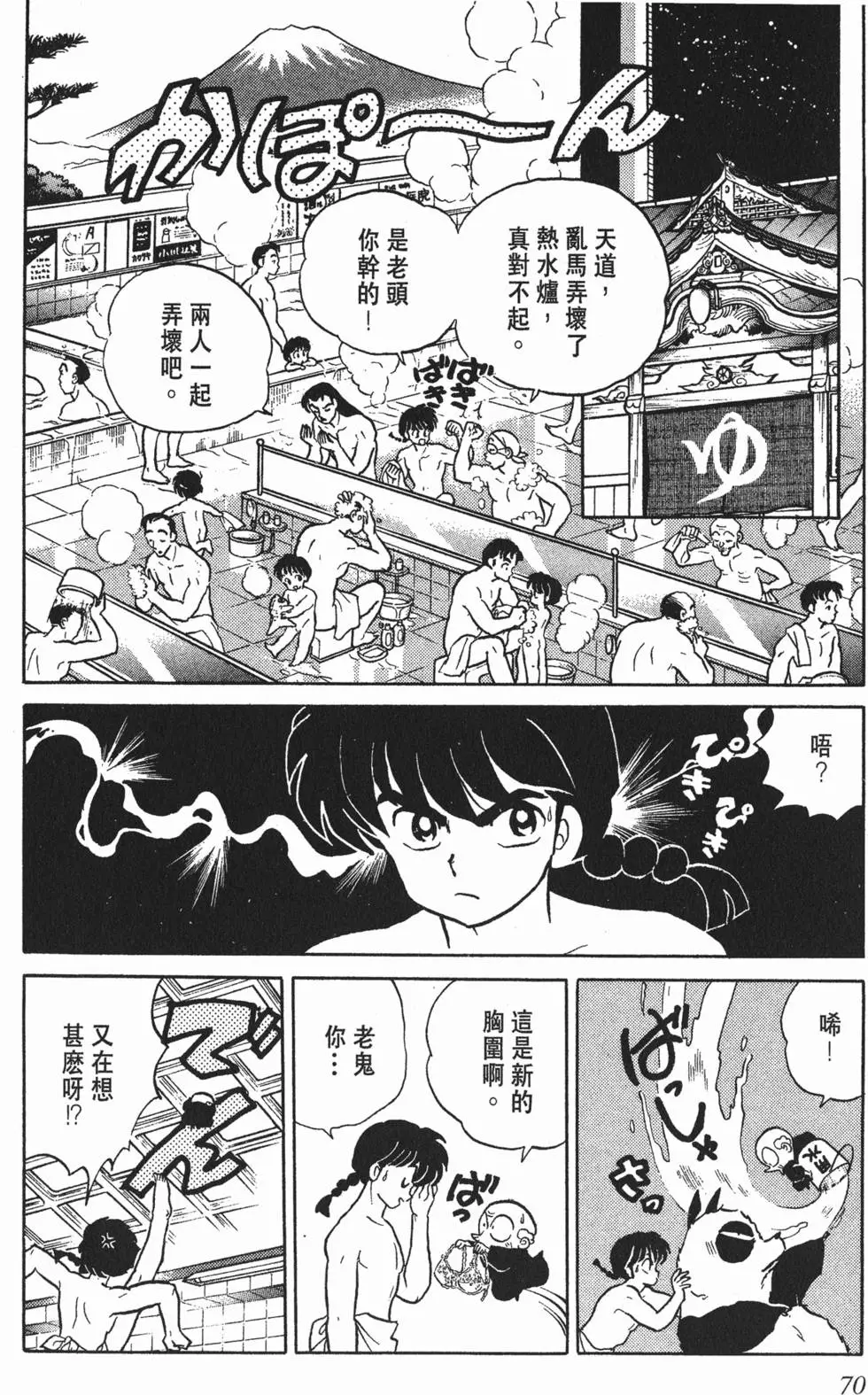 第66页