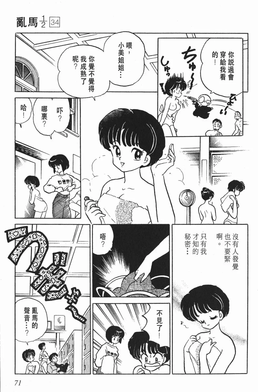 第67页