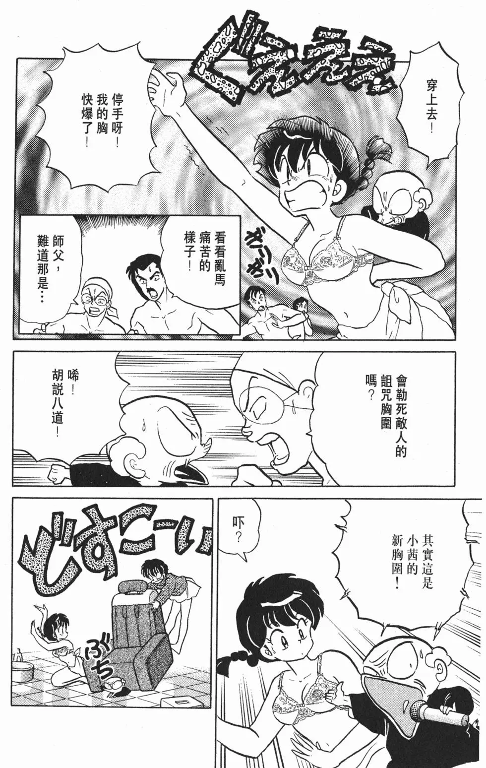 第68页
