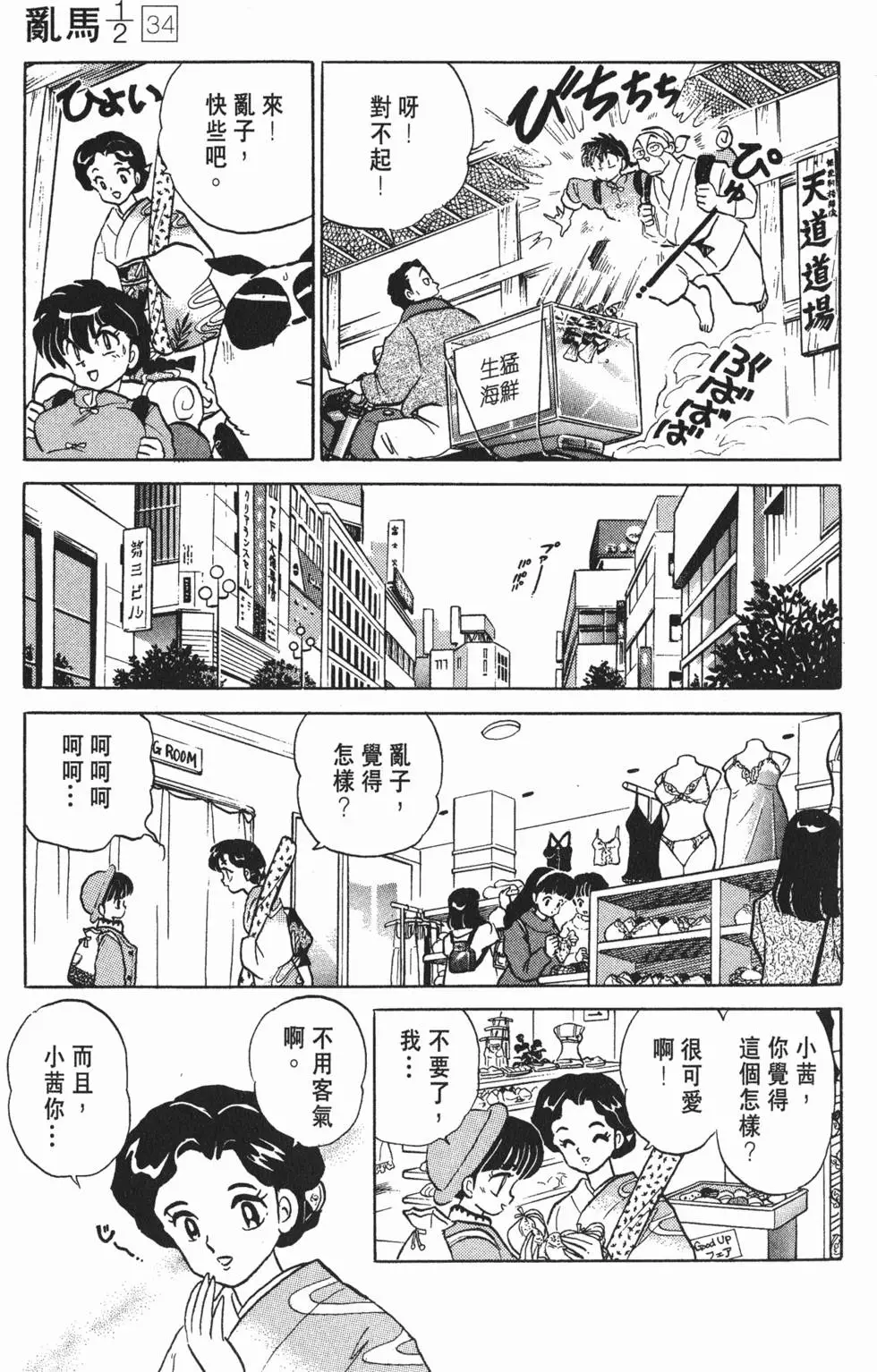第77页