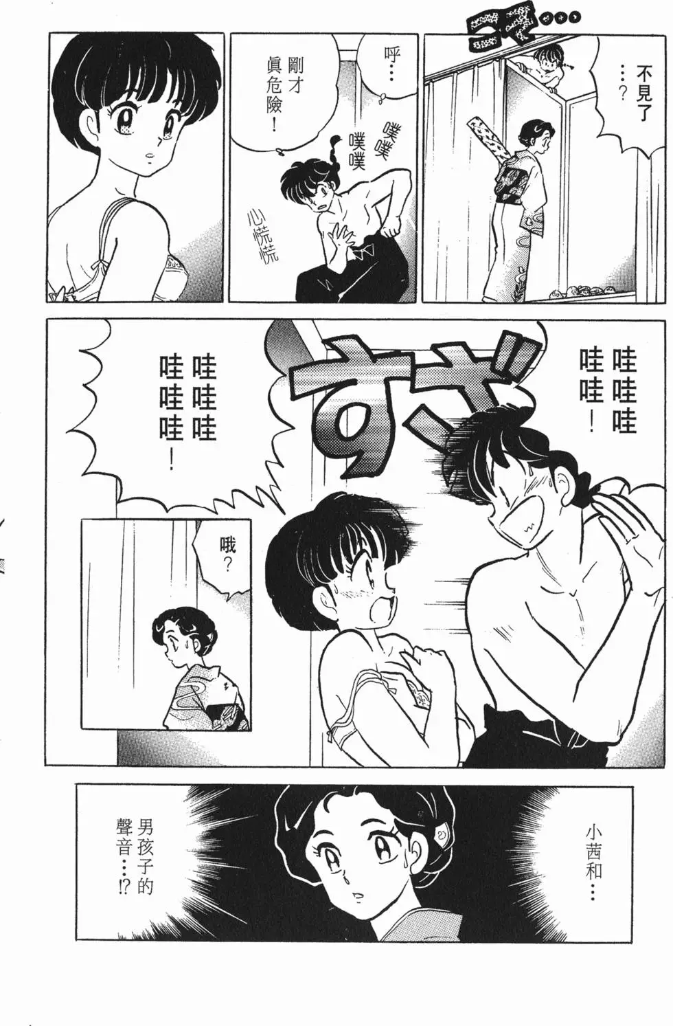 第80页