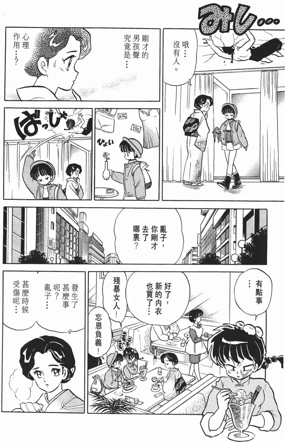 第84页