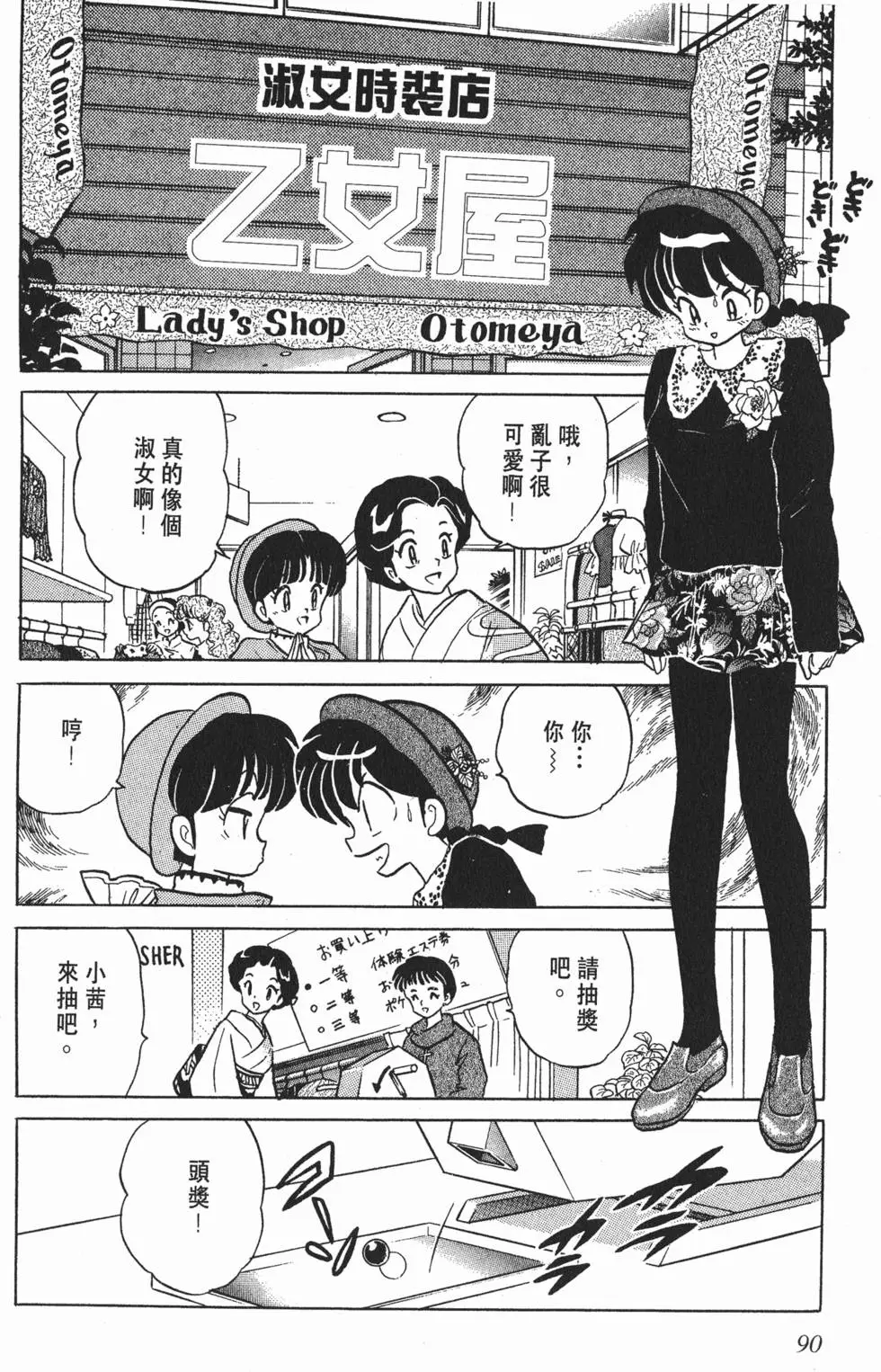 第86页