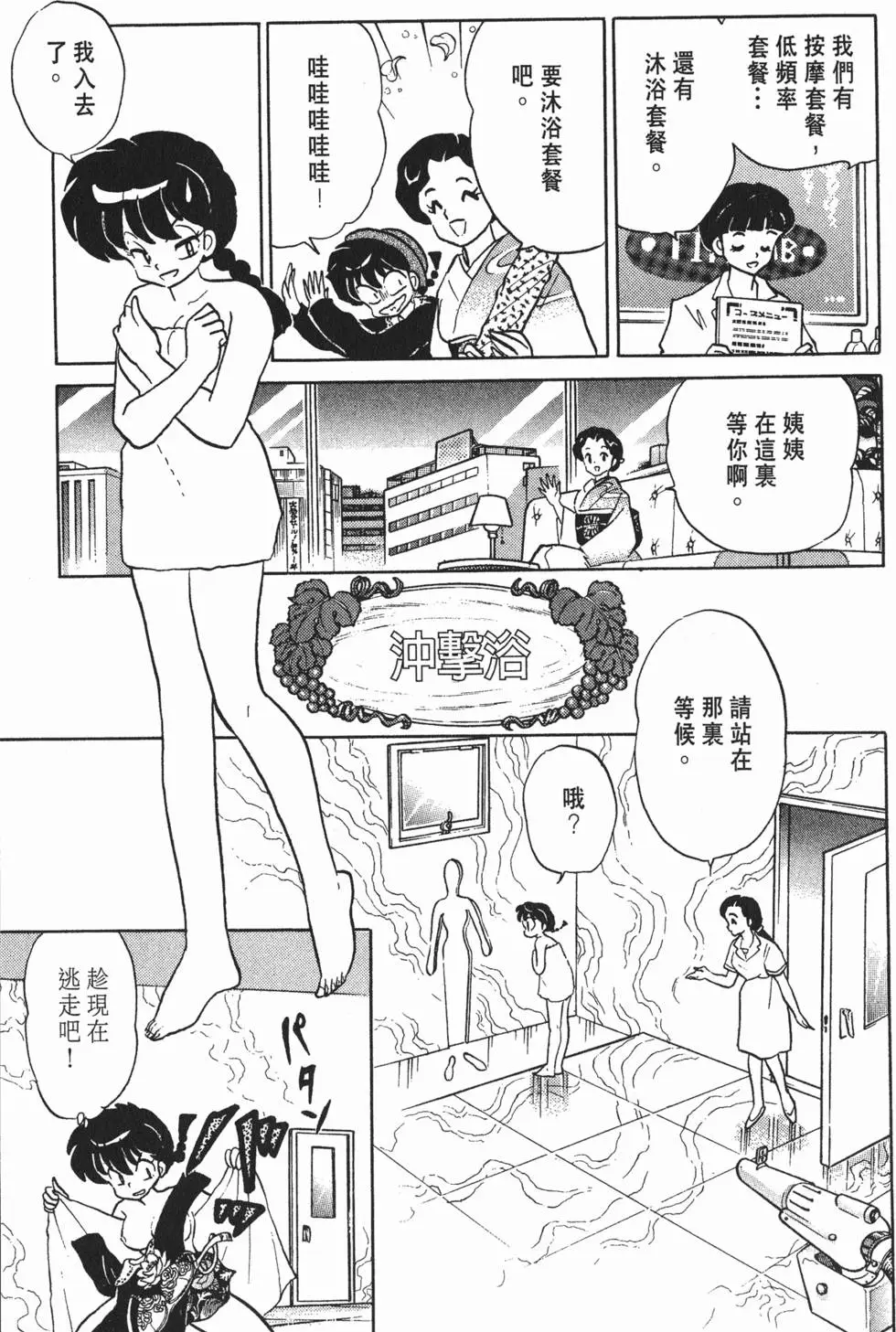 第89页