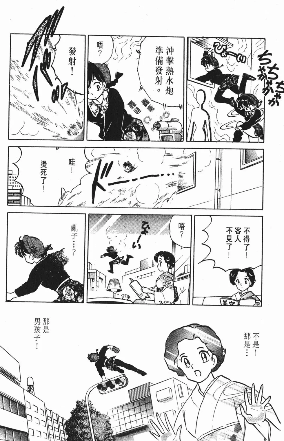 第90页