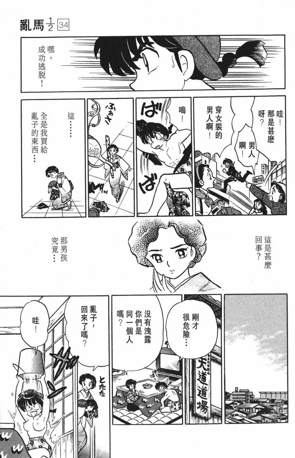 第91页