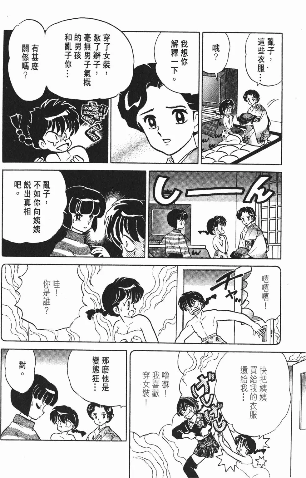 第92页