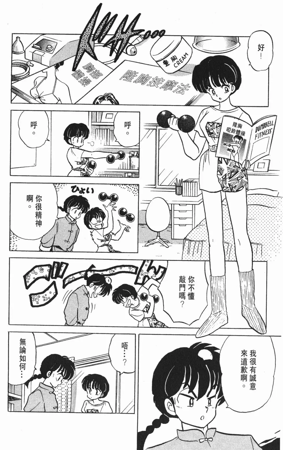 第94页