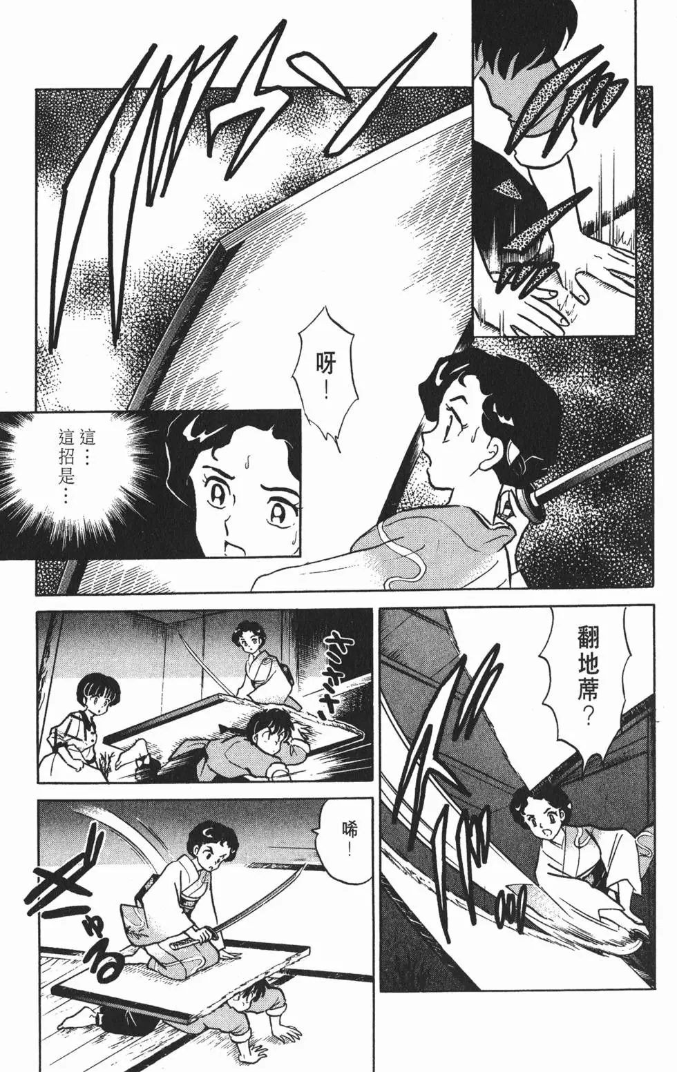 第115页