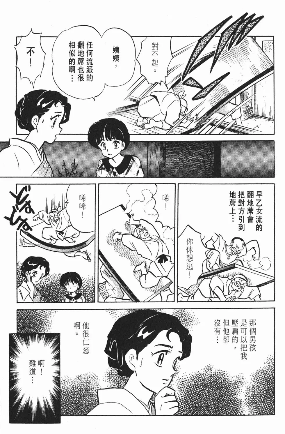 第117页