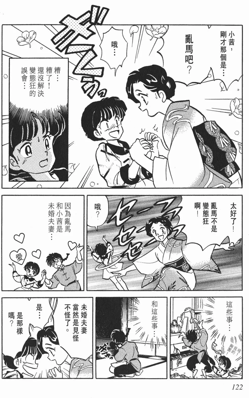 第118页