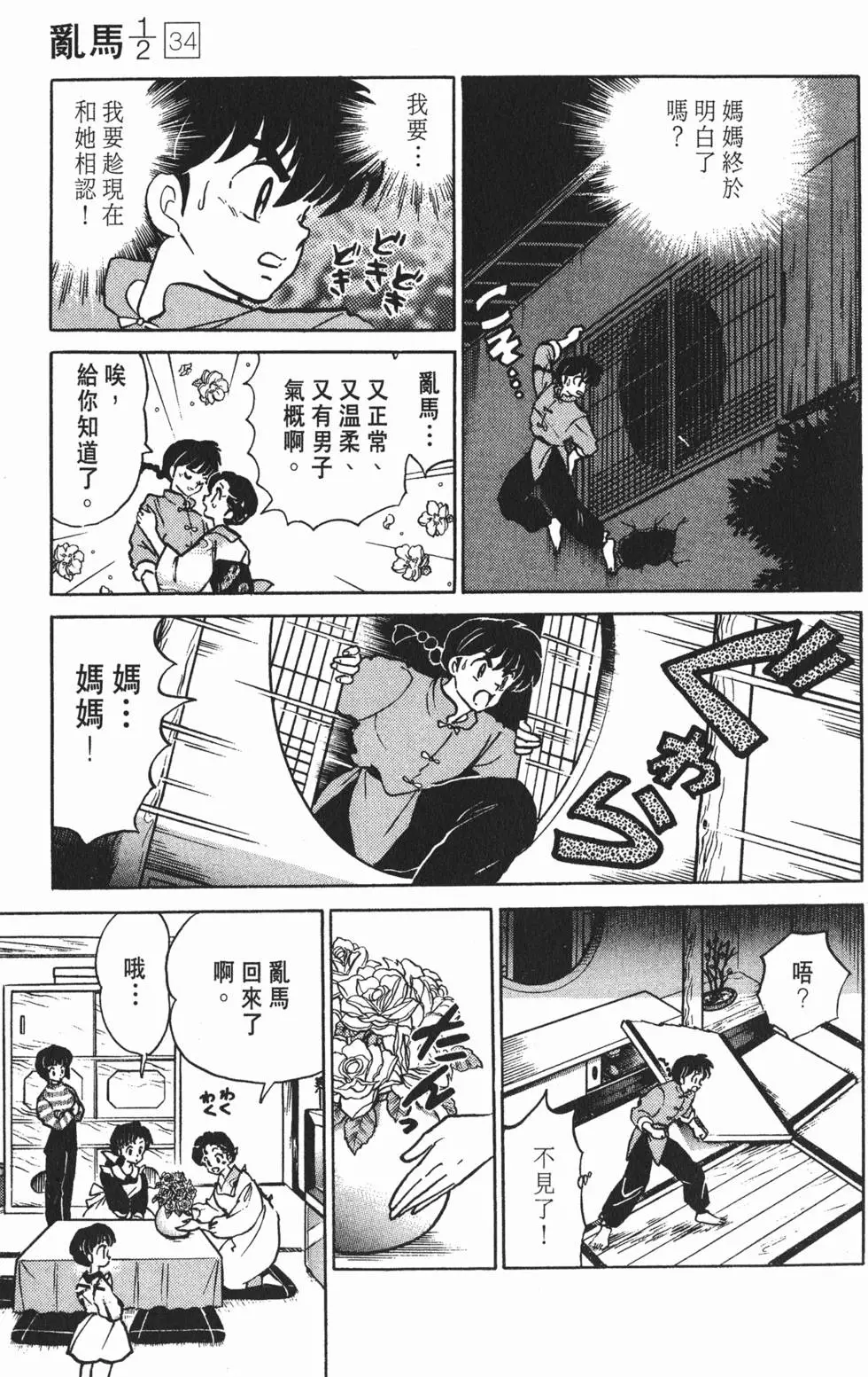 第119页