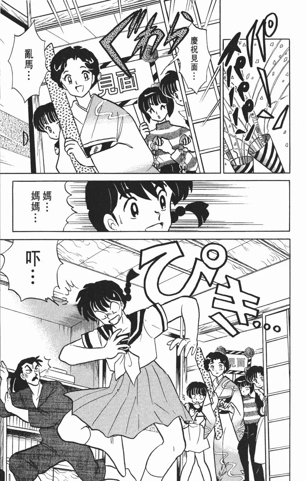 第125页