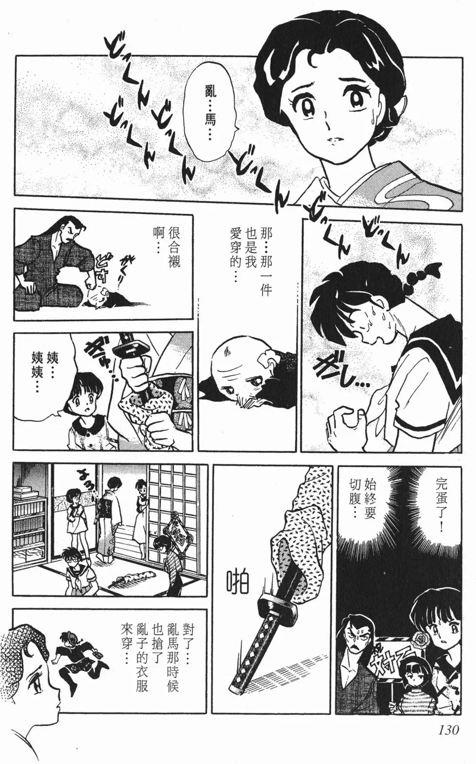 第126页