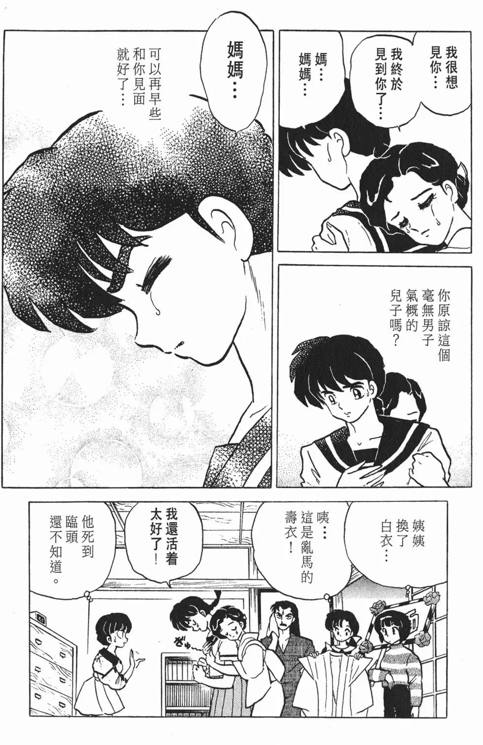 第128页