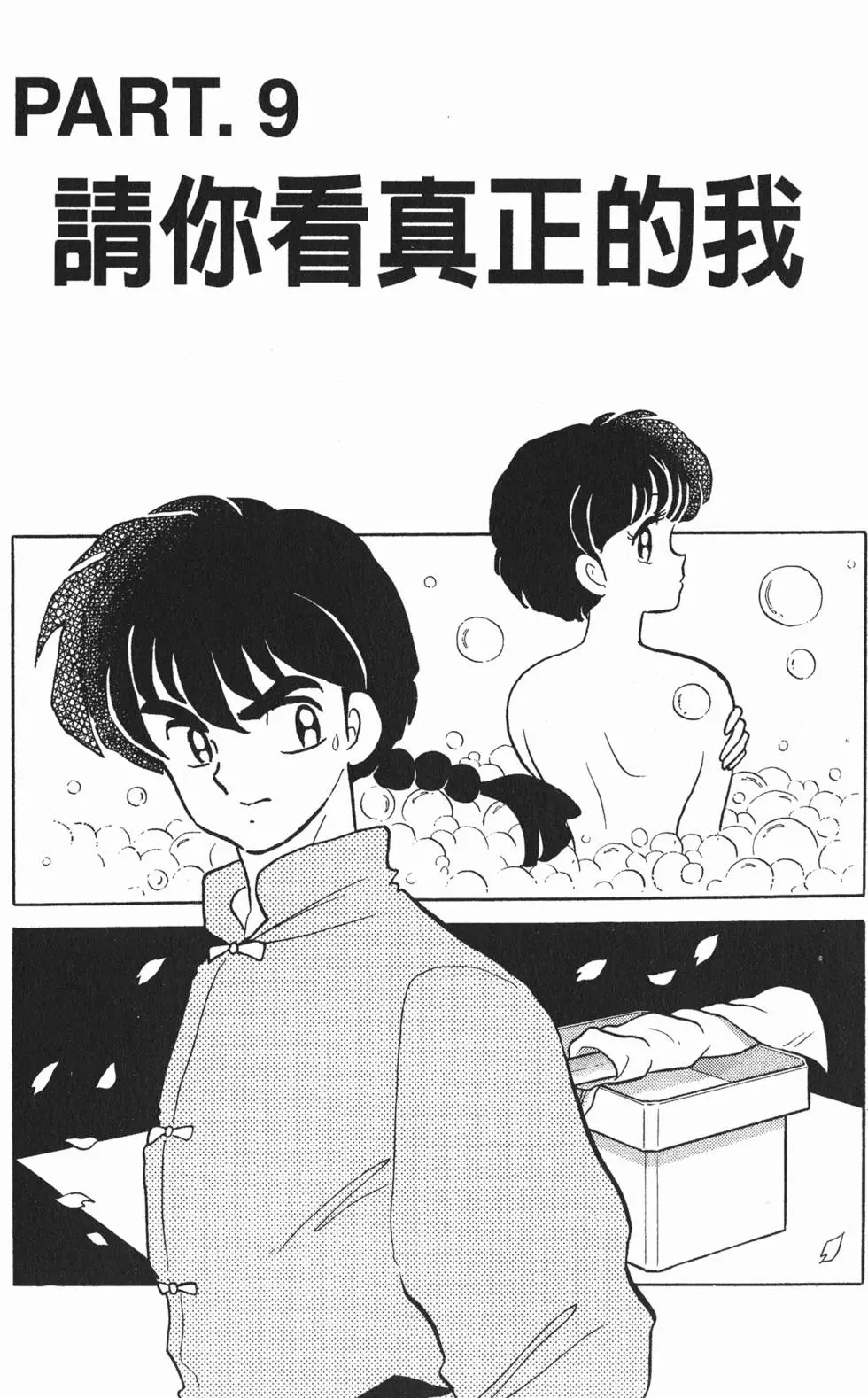第129页
