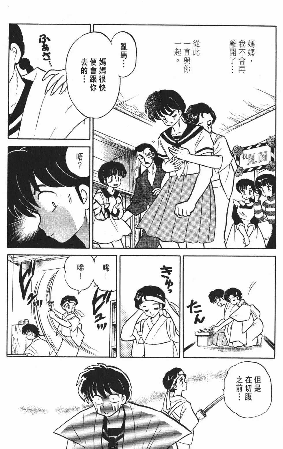 第130页