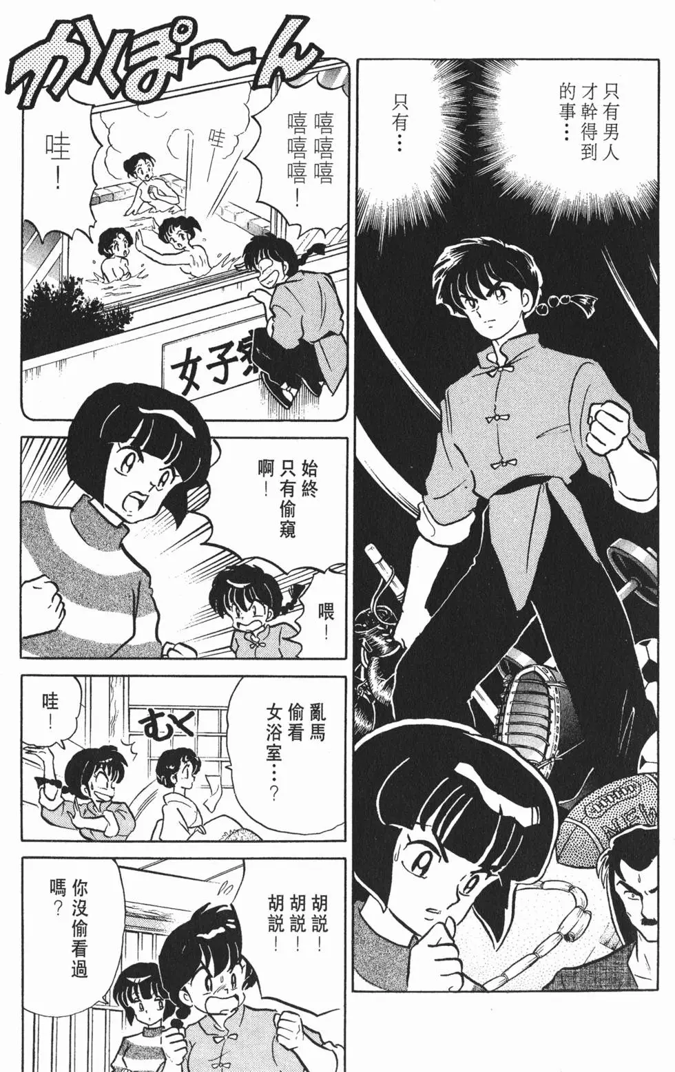 第133页