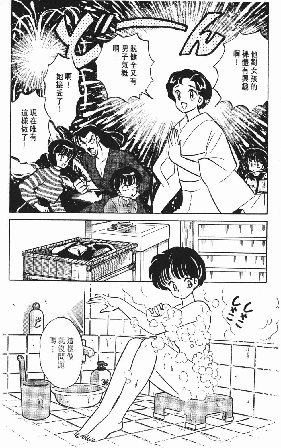 第134页