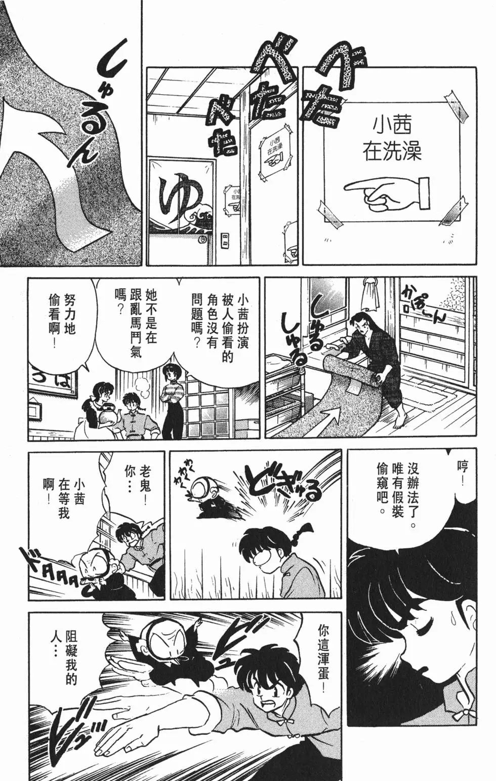 第135页