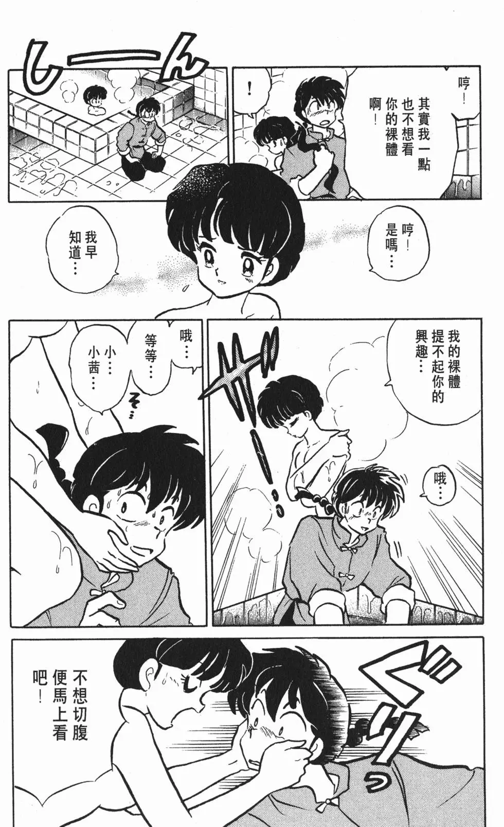 第139页