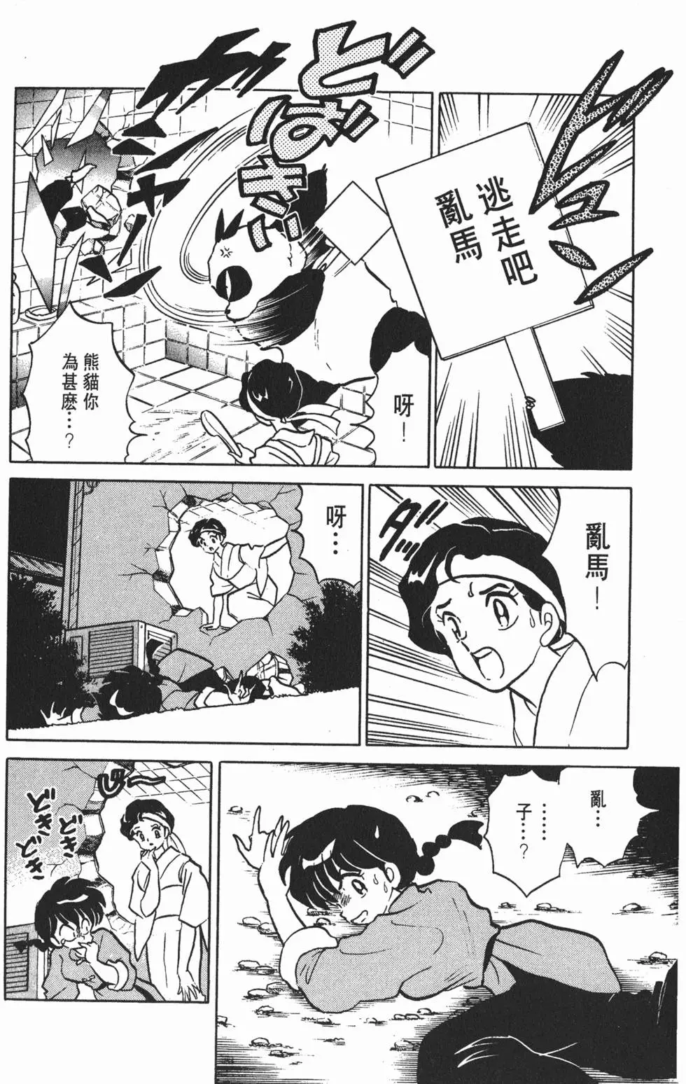 第142页