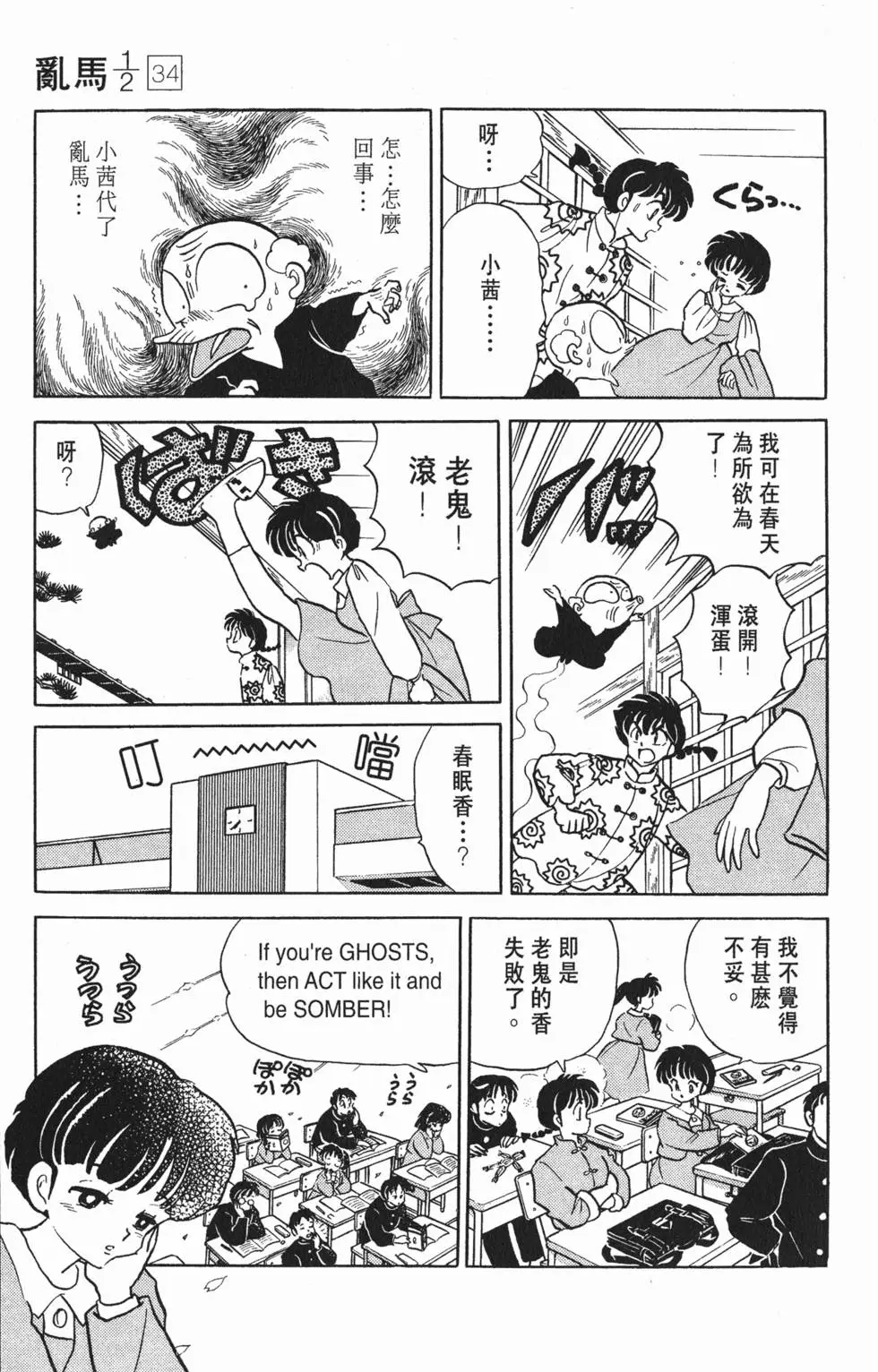第149页