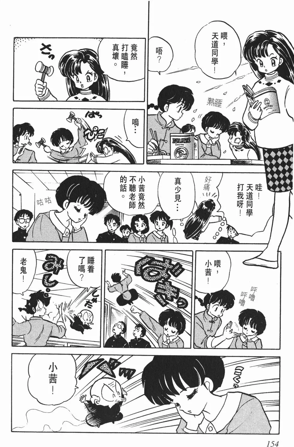第150页