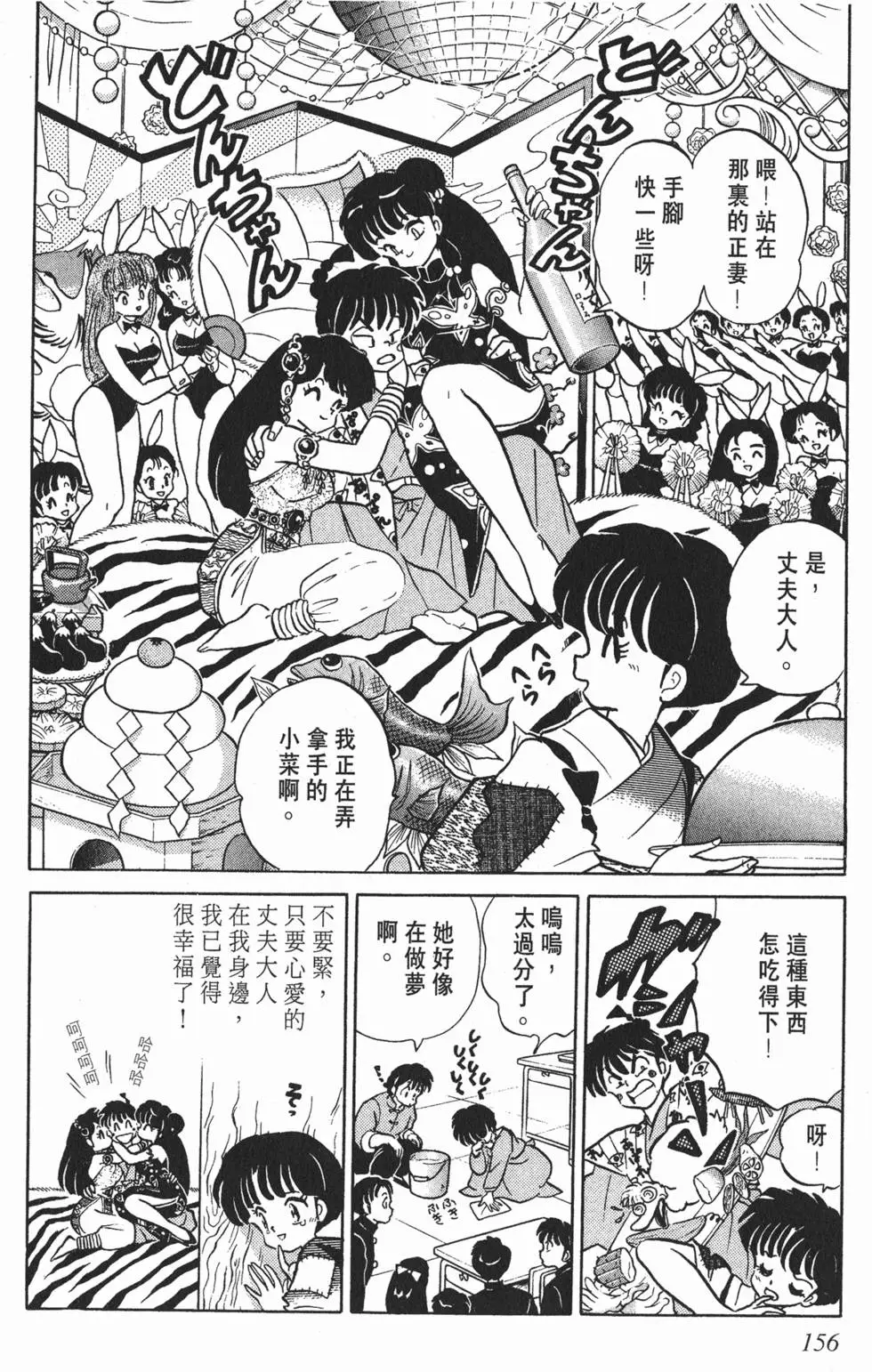 第152页