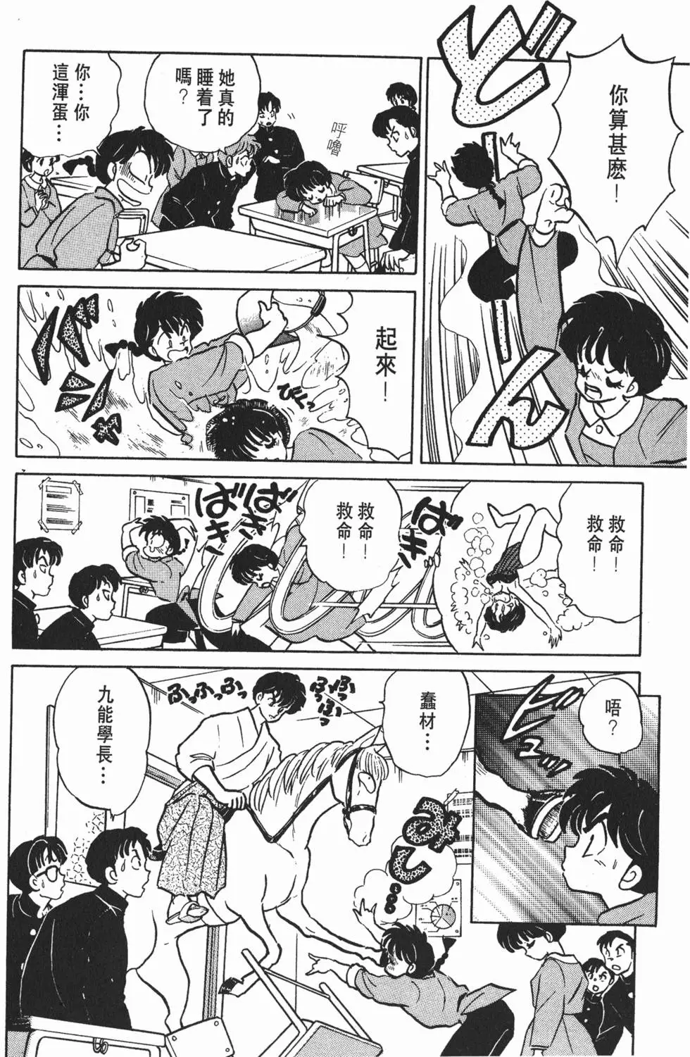 第154页