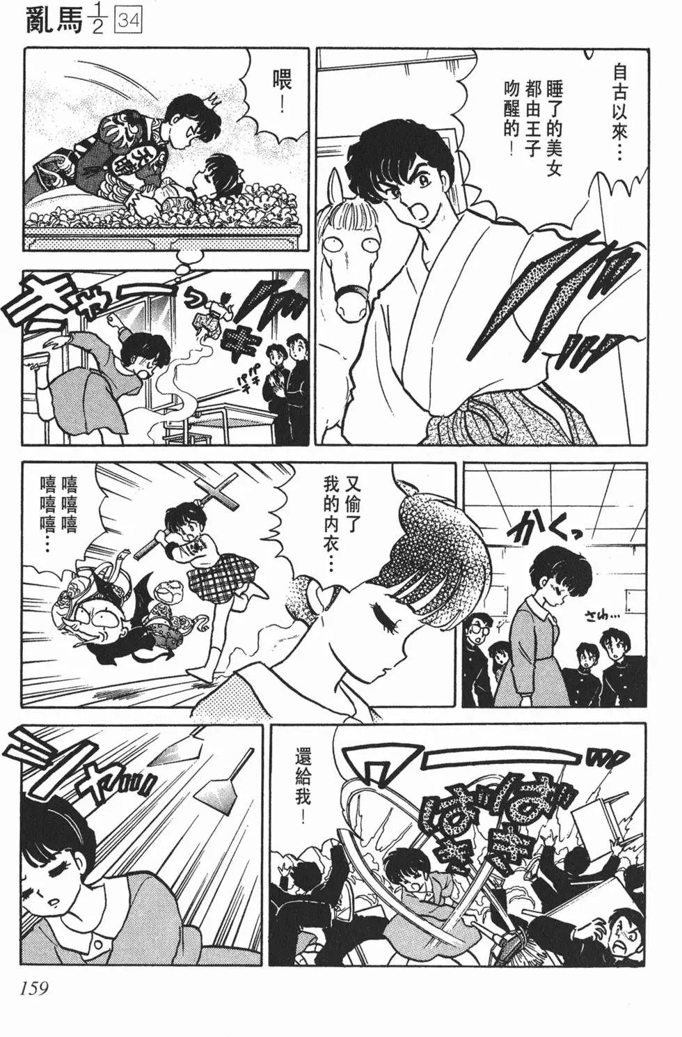 第155页