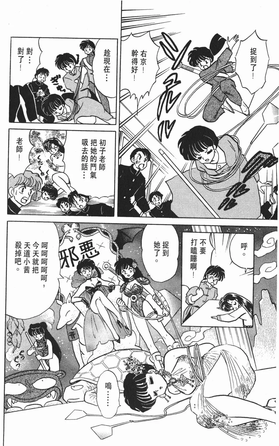 第156页