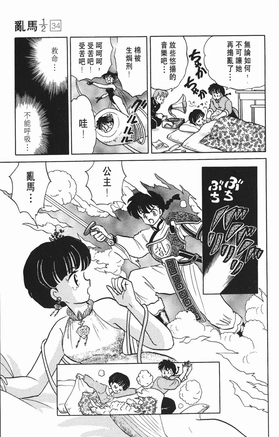 第157页